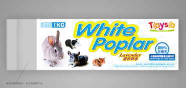 泰莎與力天寵物食品的品牌重塑 東莞比高設(shè)計(jì)公司的全案創(chuàng)意實(shí)踐